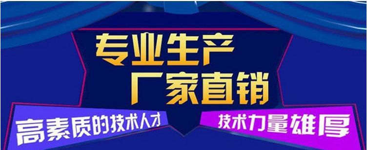 龍門刨床身