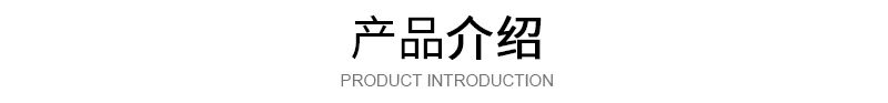 一揚鑄業